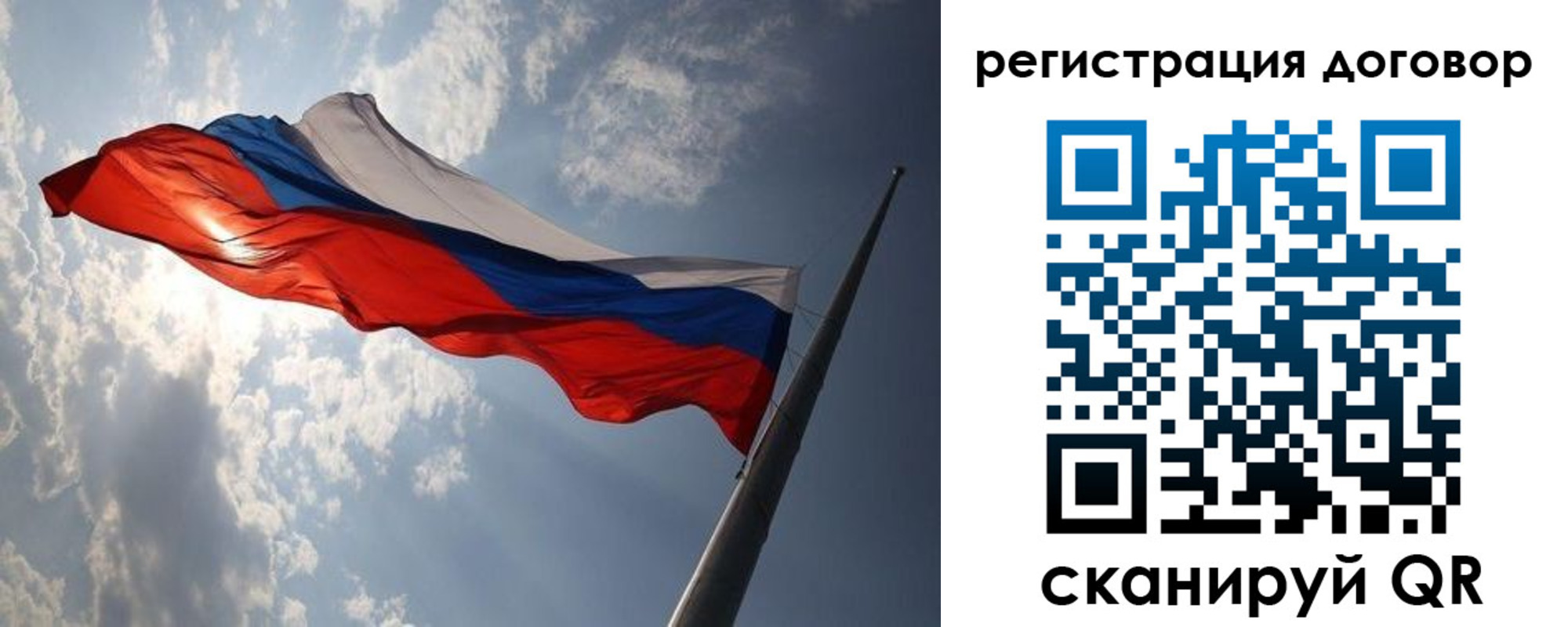 регистрация в Кыштыме
