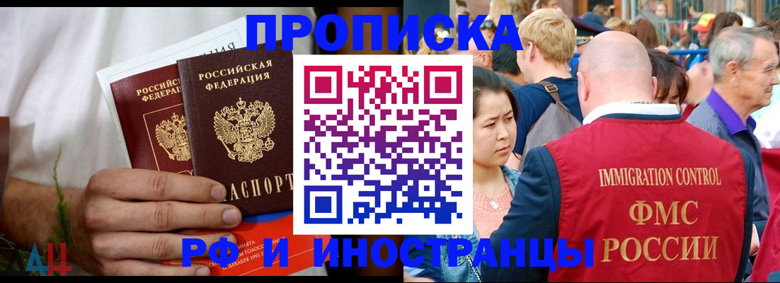 регистрация для школы в Кыштыме